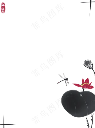 二十四节气立夏边框