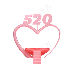 红色爱心桃造型免抠图