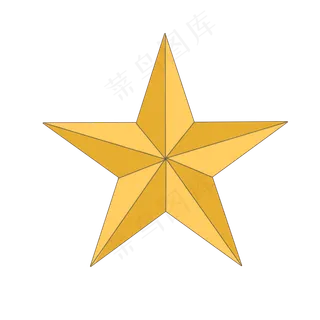 星星五角星
