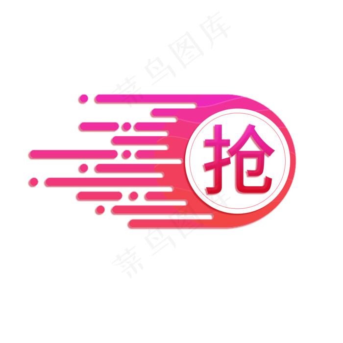 淘宝天猫电商标签优惠券(2000X2000(DPI:300))psd模版下载
