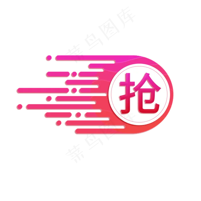 淘宝天猫电商标签优惠券(2000X2000(DPI:300))psd模版下载