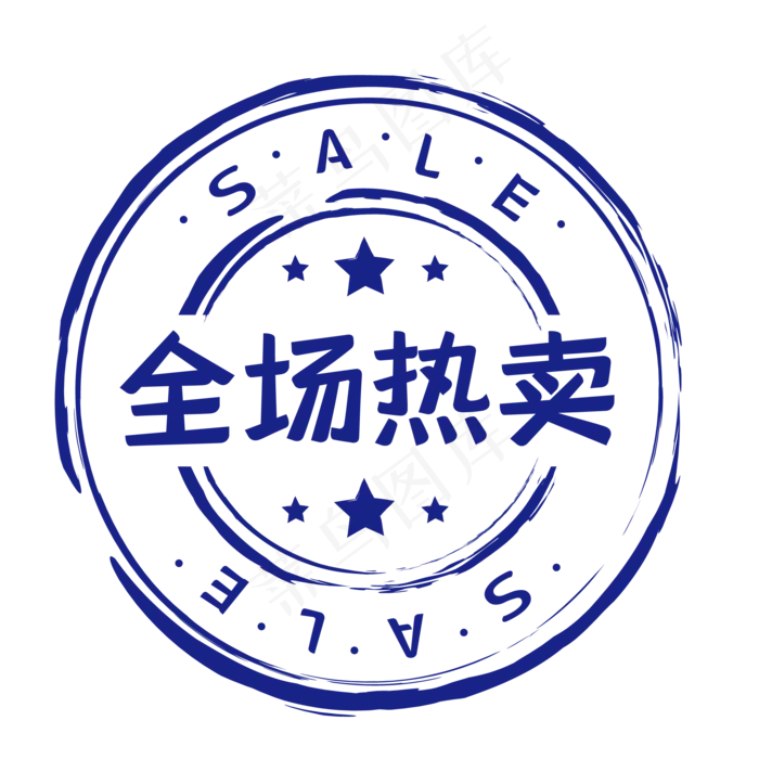 蓝色全场热卖电商促销标签(500X500)eps,ai矢量模版下载