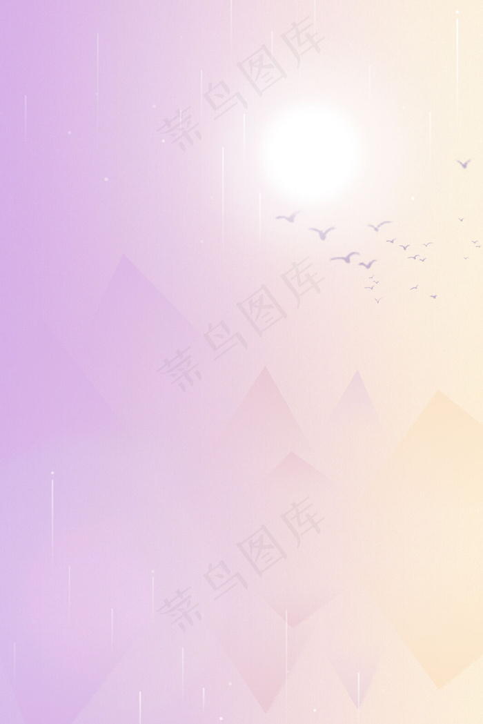 简约风粉紫色渐变梦幻海报