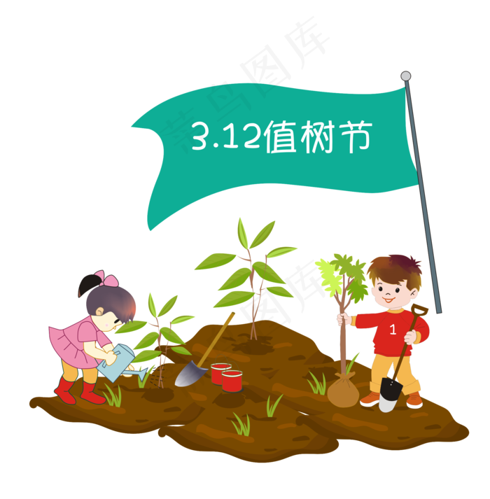 植树节男孩女孩铁锹卡通劳动人物,免抠元素