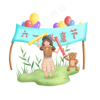 六一儿童节可爱清新孩子