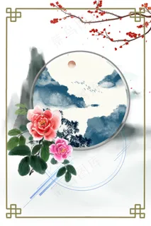 中国风水墨江山如画