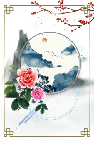 中国风水墨江山如画