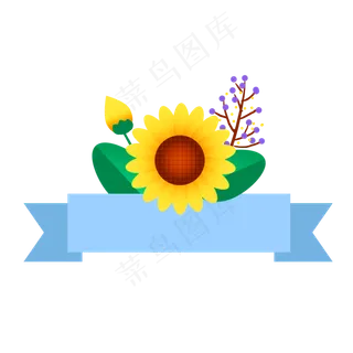 向日葵植物标题栏