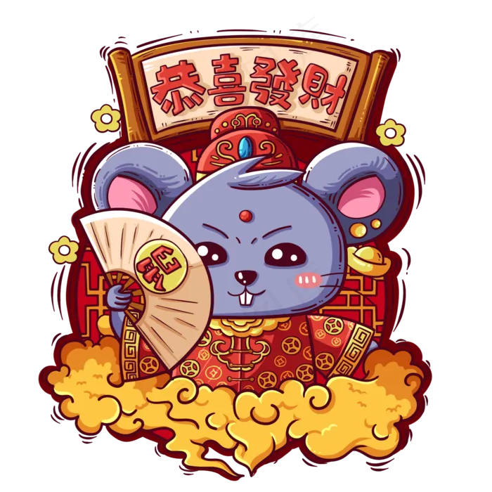 鼠年形象拿扇子的老鼠,免抠元素(2000X2000(DPI:300))psd模版下载