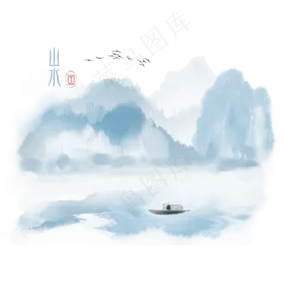 古风山水蓝色江舟素材,免抠元素