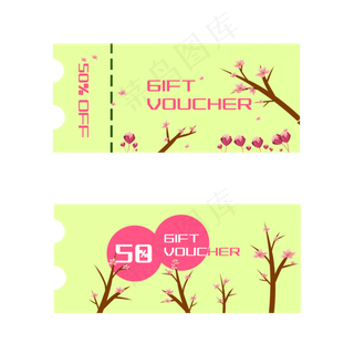 漂亮的花枝优惠券插图