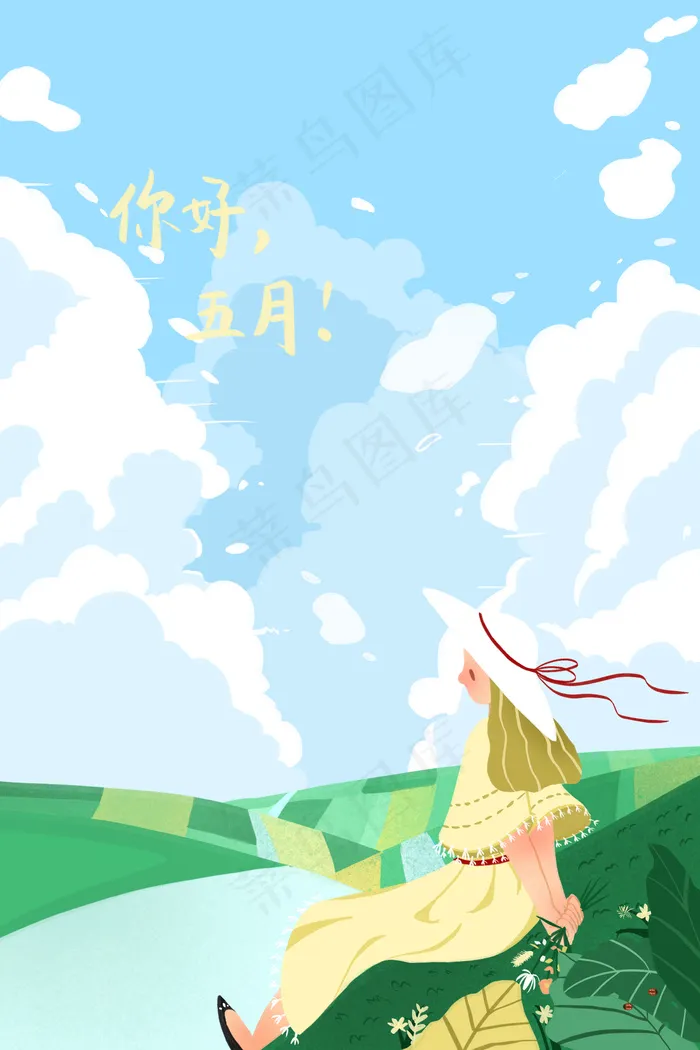 蓝色系小清新五月你好田野女生(3545*5315px 300 dpi )psd模版下载