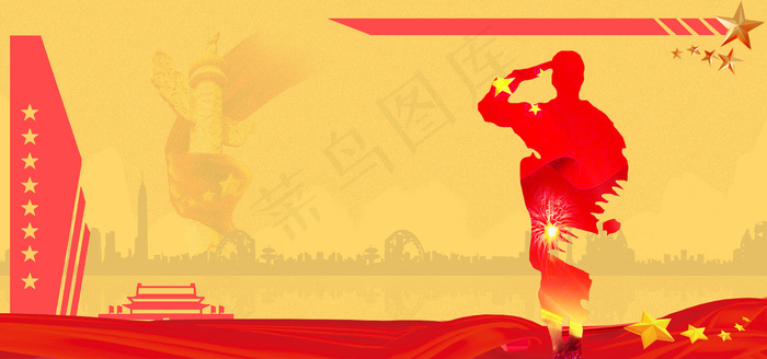 81建军节军人剪影banner图(1920*900px 	       )psd模版下载