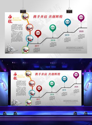 高端灰色企业文化墙展板