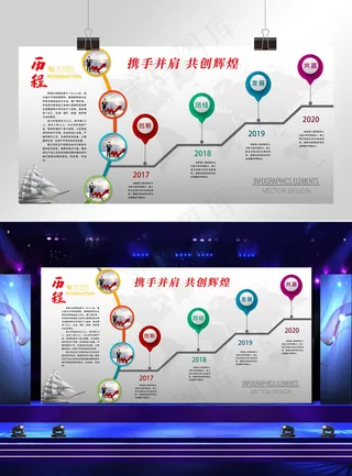 高端灰色企业文化墙展板