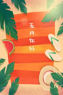 暖色夏天沙滩场景