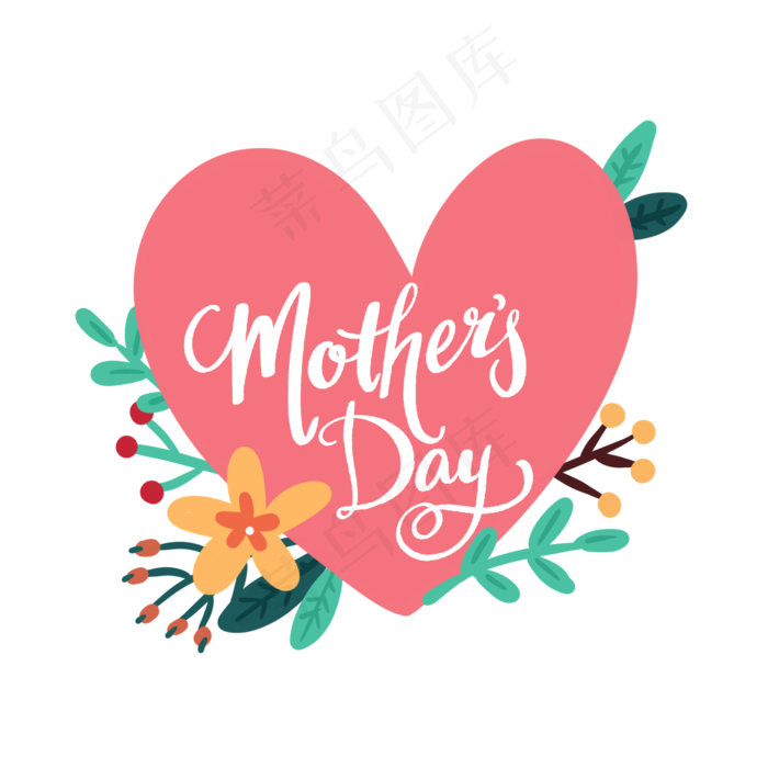 母亲节花朵和爱心PNG免抠素材