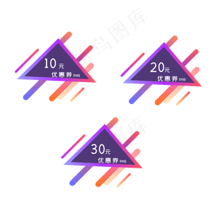 电商活动促销标签