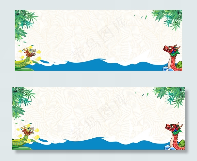 端午节卡通主题背景