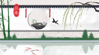 立春春天古风配图