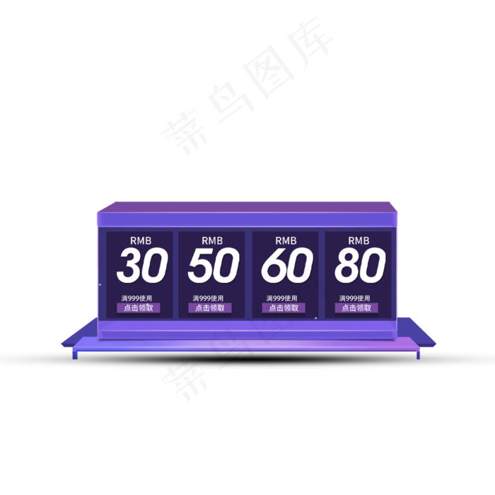 紫色电商商品优惠券(2000X2000(DPI:300))psd模版下载