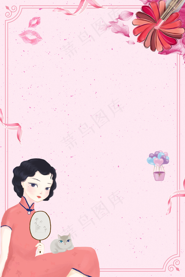 浪漫三八女人节背景