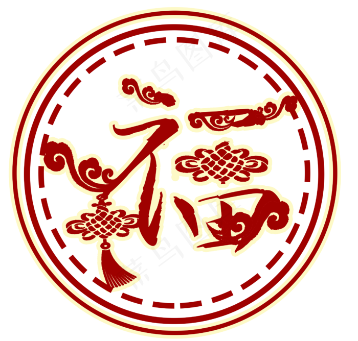 福字梅花圆形剪纸福字窗花春节,免抠元素