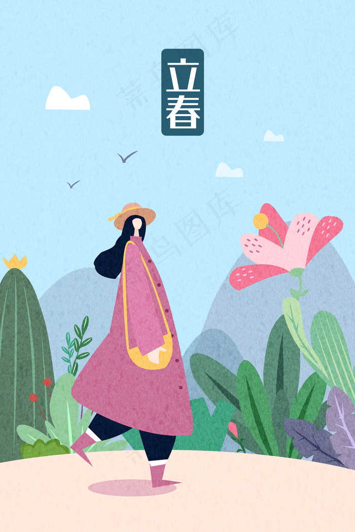 春天矢量扁平肌理