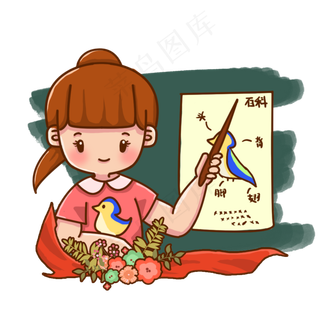 教师节9月10日手绘马尾女孩,免抠元素