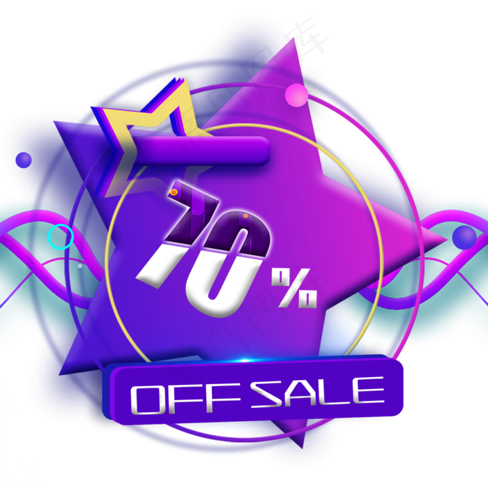 电商OFFSALE70%三折(2000X2000(DPI:300))psd模版下载