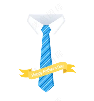 父亲节蓝色条纹领带PNG免抠素材