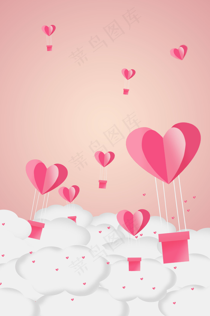 520红心表白背景图