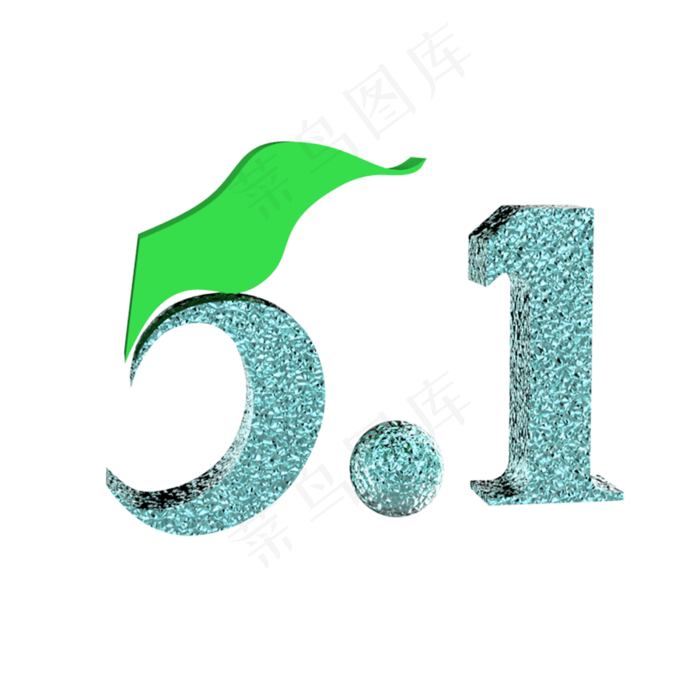 五一劳动节数字装饰