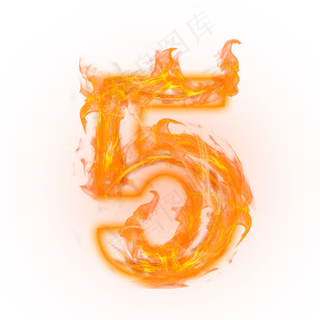 炫酷火焰光效倒计时数字5