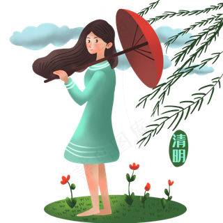 清明节打伞的小女孩