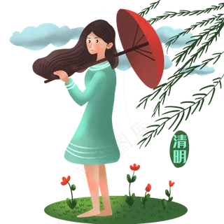 清明节打伞的小女孩