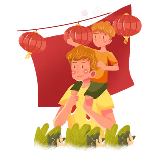 八一建军节父子欢庆png素材