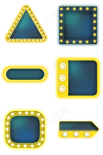 彩虹光感发光文字框