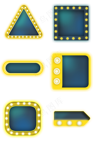 彩虹光感发光文字框