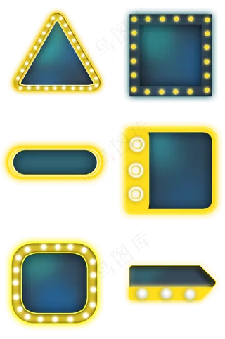 彩虹光感发光文字框