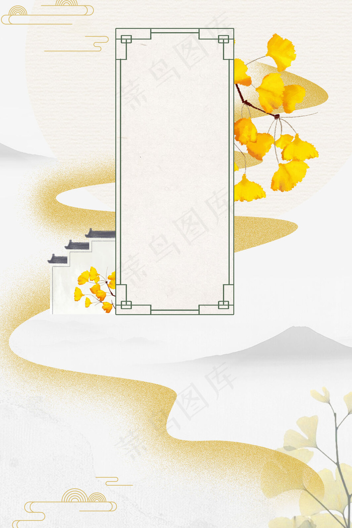 二十四节气立秋中国风海报背景