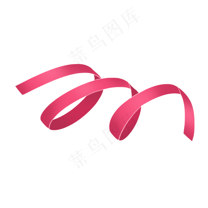 玫红色卷绕可爱卡通彩带,免抠元素