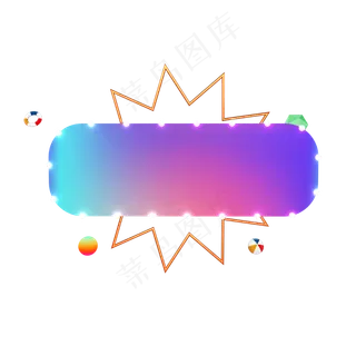 C4D电商灯光立体装饰边框