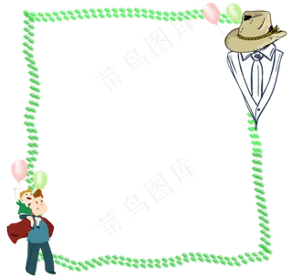 父亲节手绘小清新边框元素