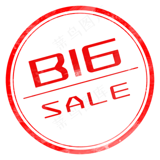 电商促销印章标签