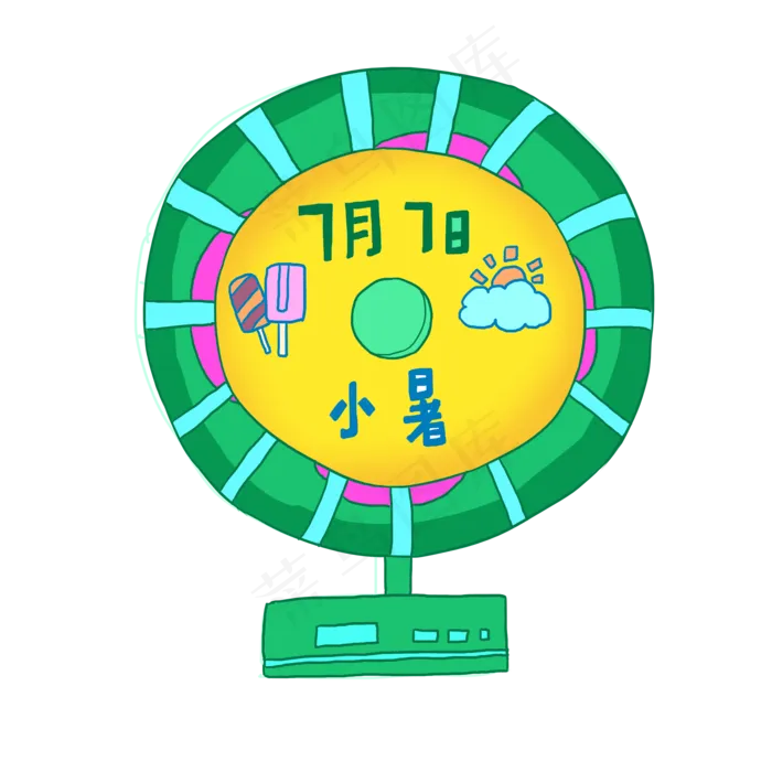 手绘小暑节气(2000X2000(DPI:300))psd模版下载