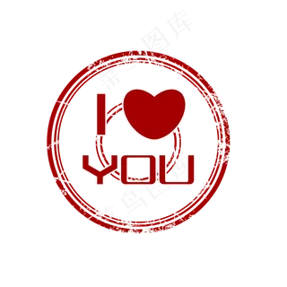 ILOVEYOU印章字体