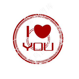 ILOVEYOU印章字体