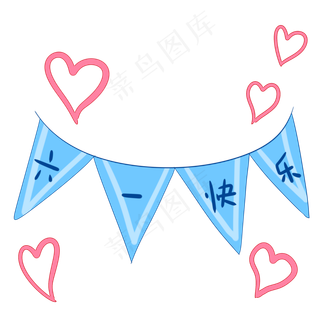 蓝色六一儿童节彩旗