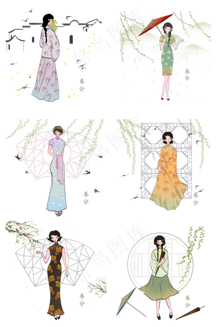 春分人物插画合集,免抠元素